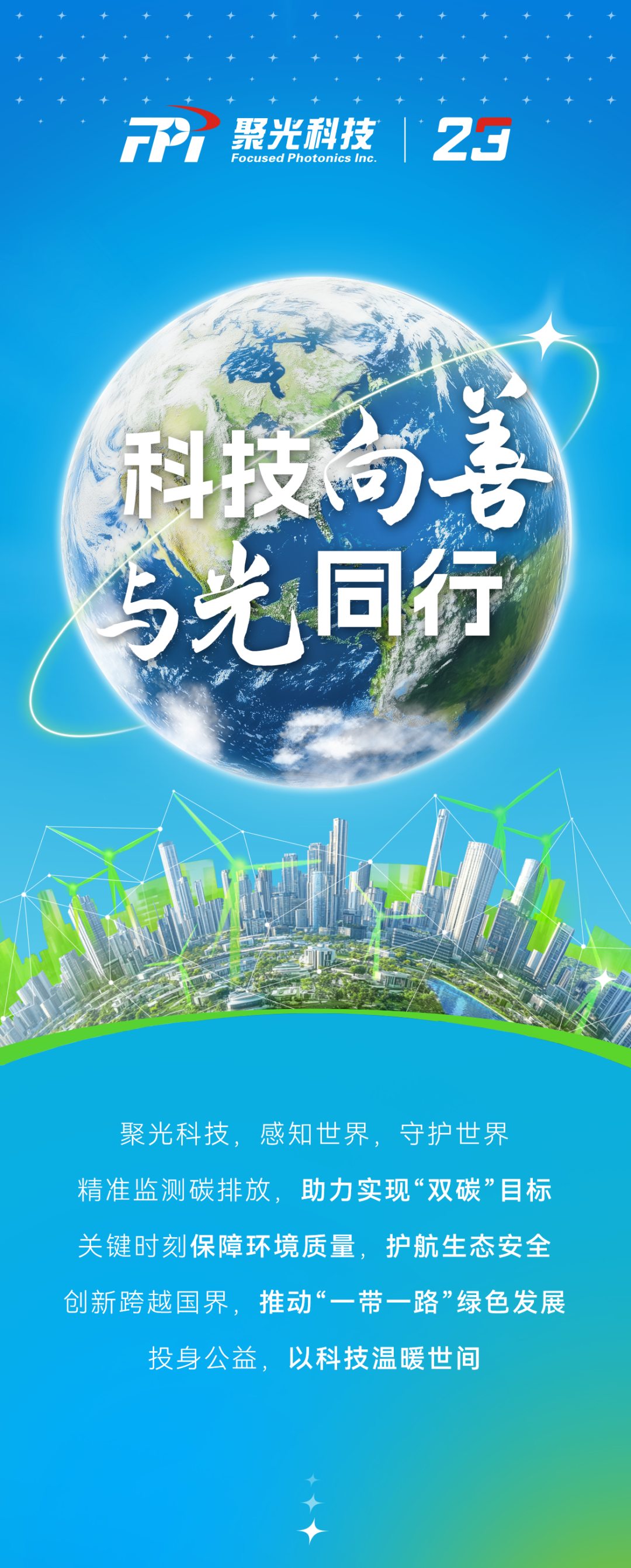 意大利贵宾会(中国区)官方网站入口