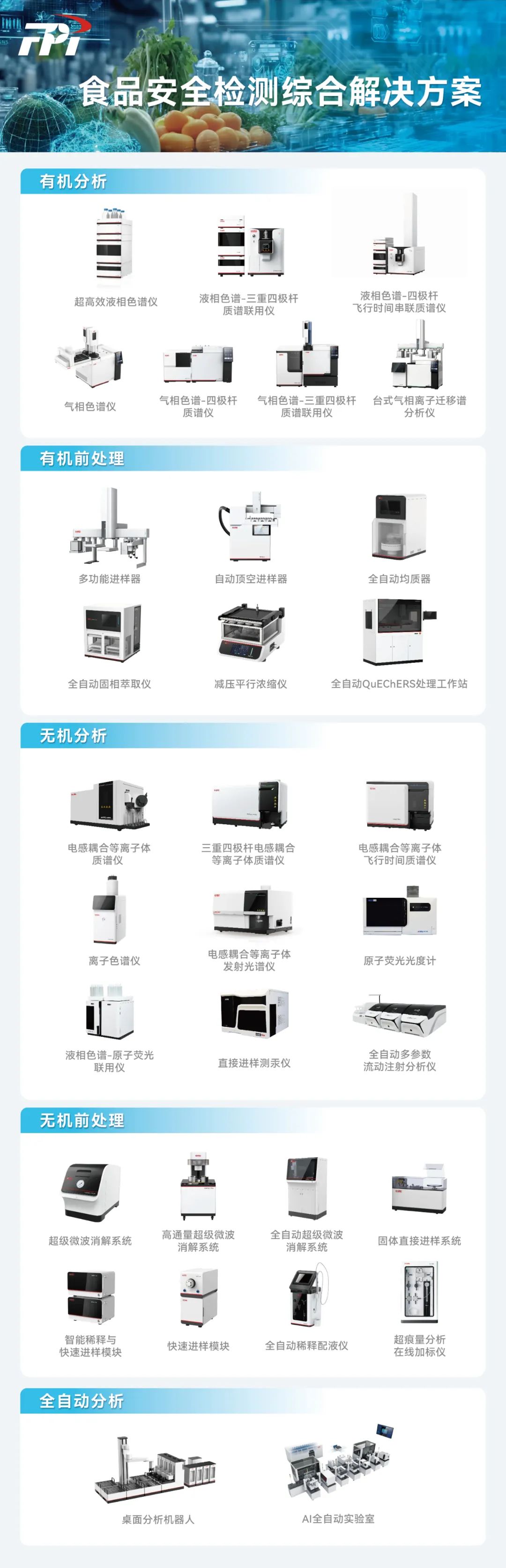 意大利贵宾会(中国区)官方网站入口