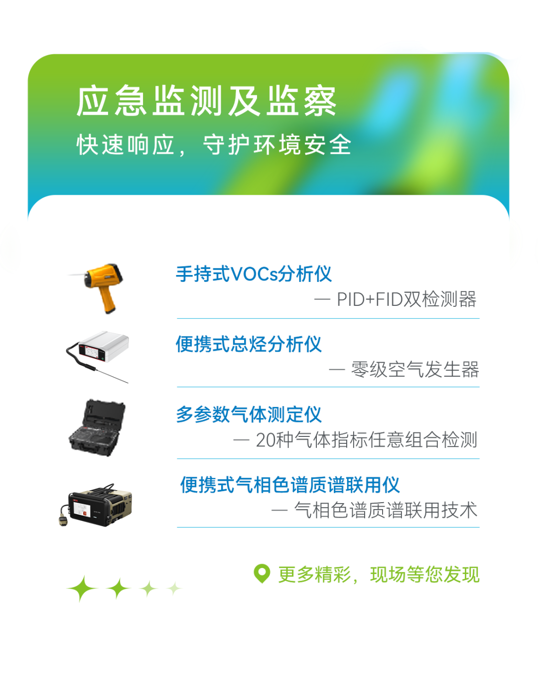 意大利贵宾会(中国区)官方网站入口