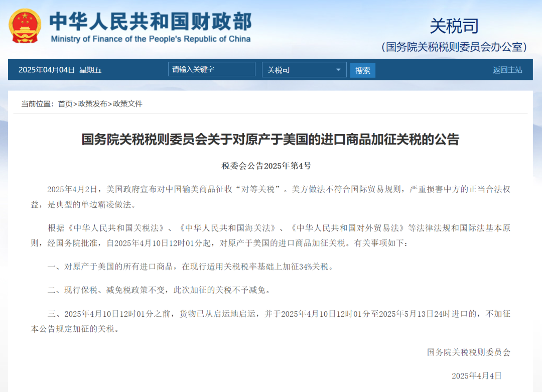 意大利贵宾会(中国区)官方网站入口