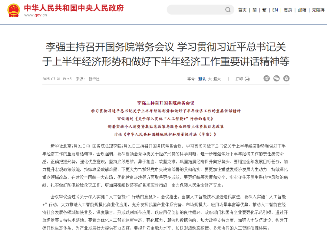 意大利贵宾会(中国区)官方网站入口