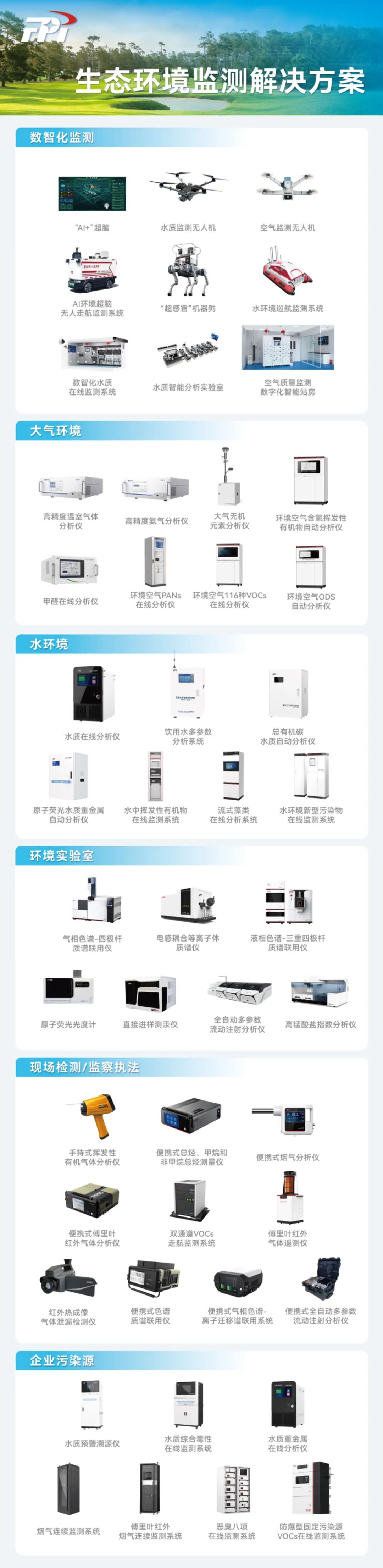 意大利贵宾会(中国区)官方网站入口