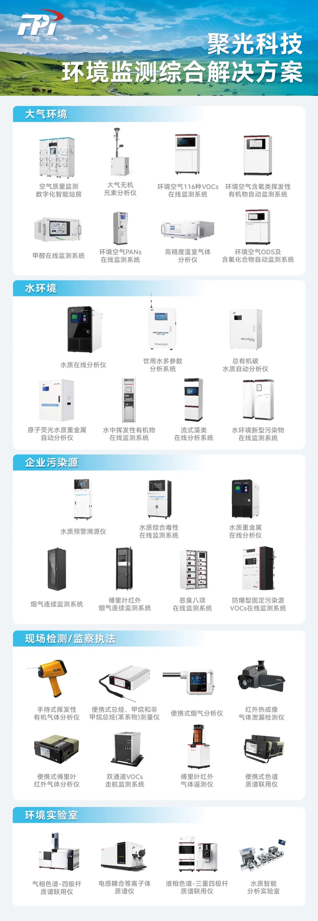 意大利贵宾会(中国区)官方网站入口