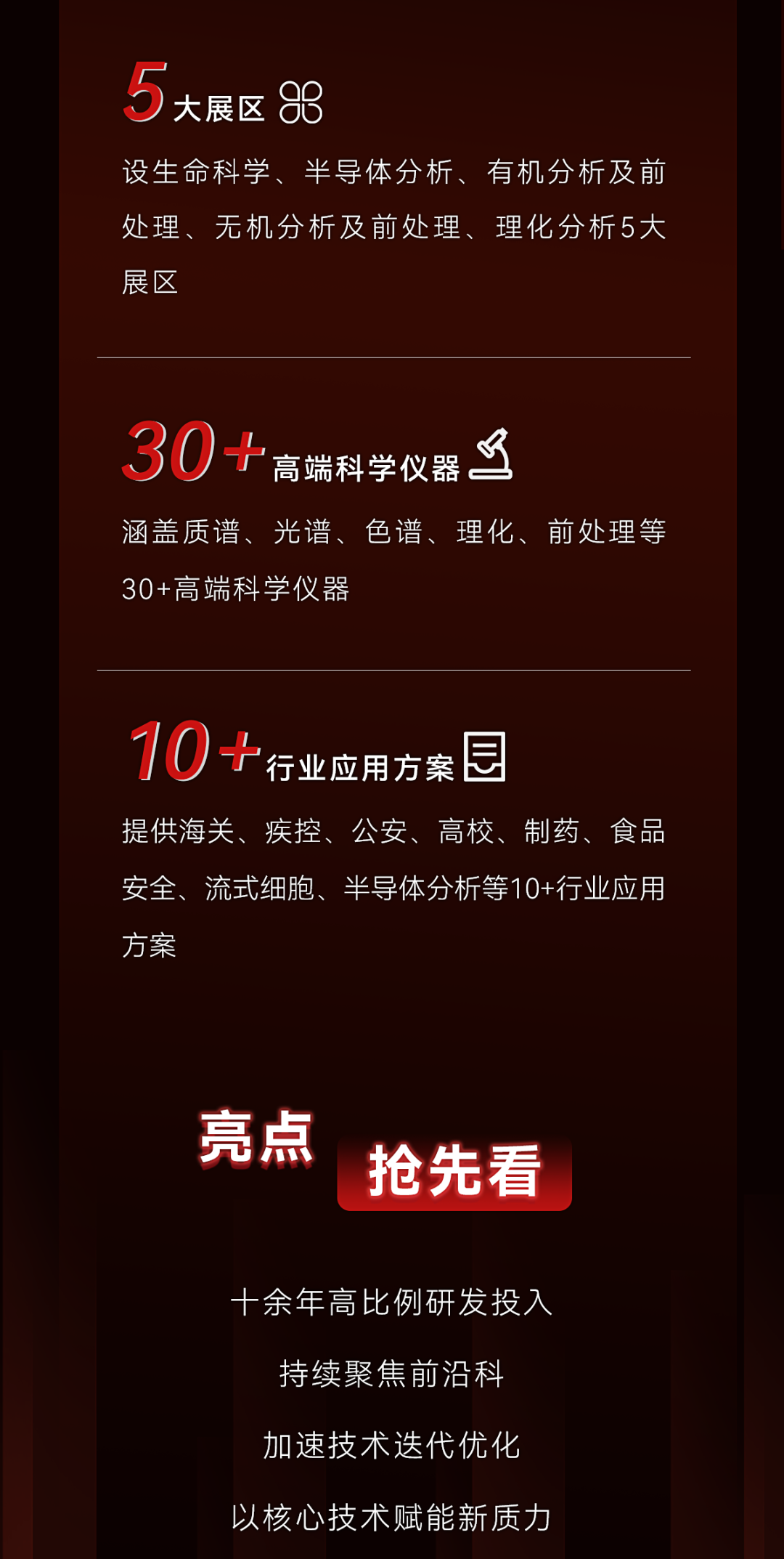 意大利贵宾会(中国区)官方网站入口