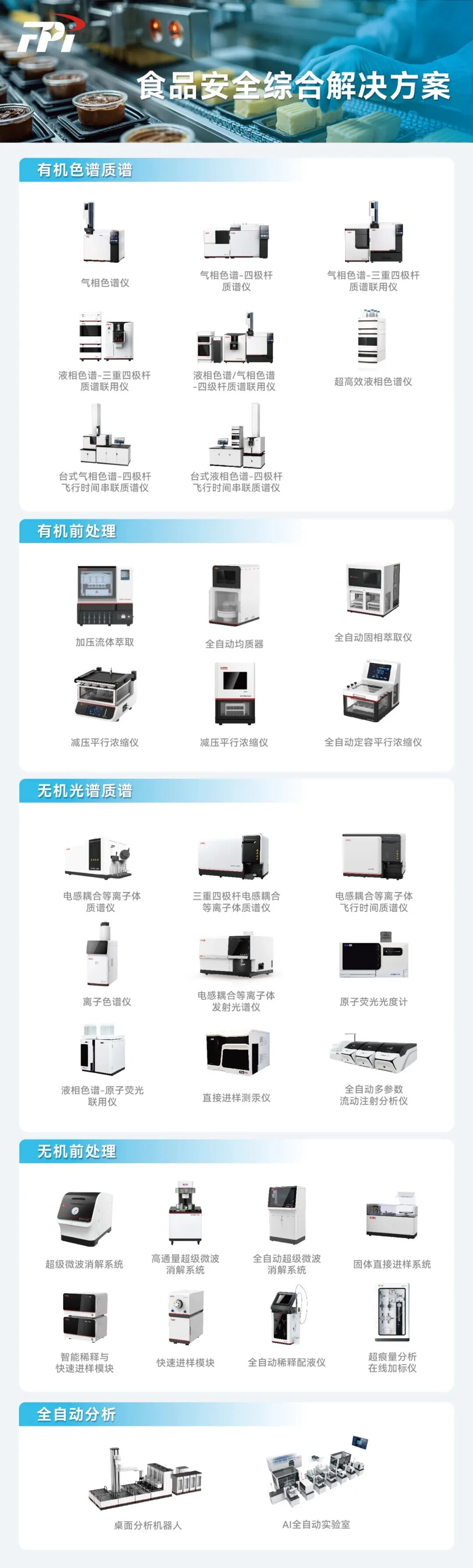 意大利贵宾会(中国区)官方网站入口