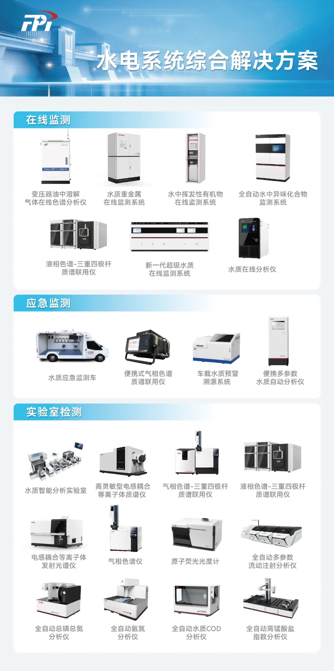 意大利贵宾会(中国区)官方网站入口