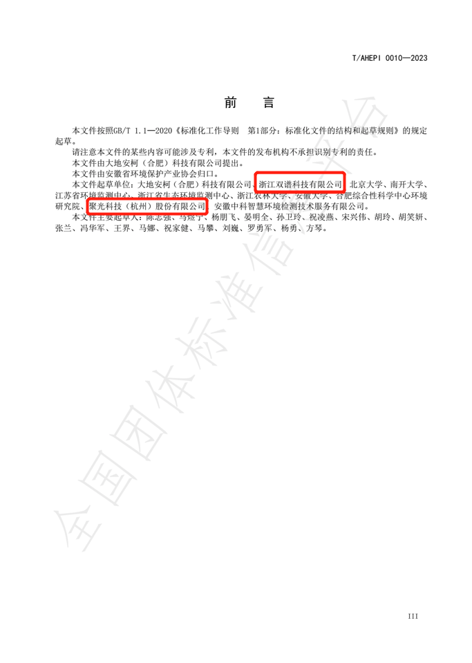 意大利贵宾会(中国区)官方网站入口