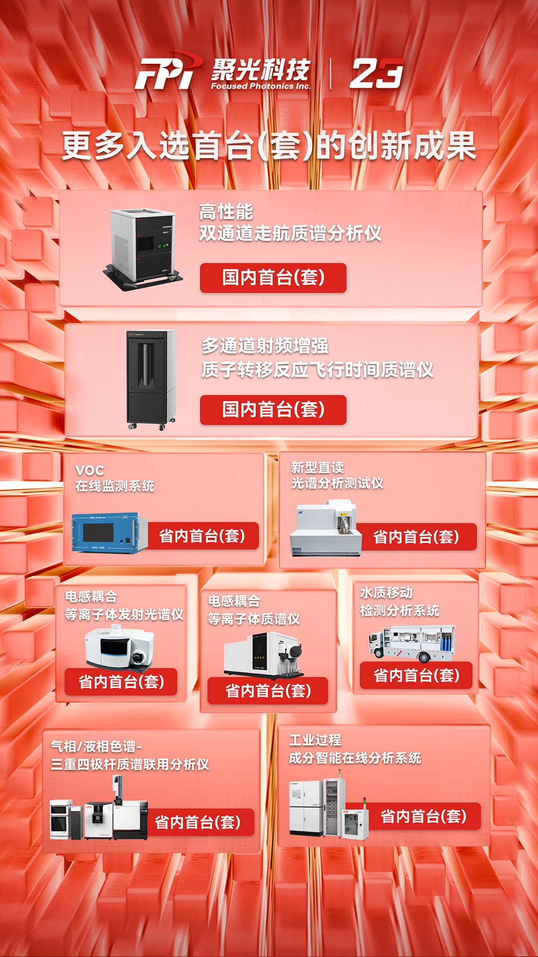 意大利贵宾会(中国区)官方网站入口