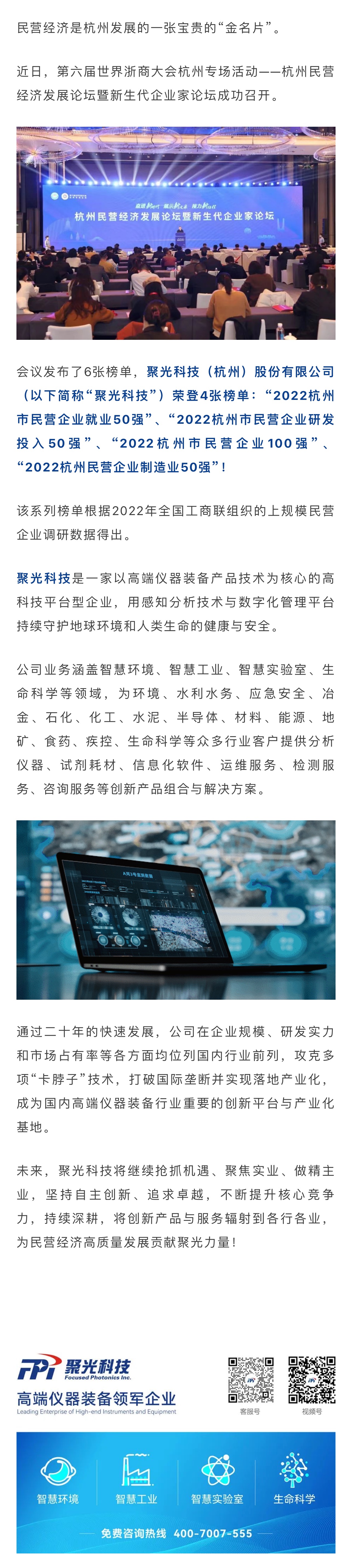 意大利贵宾会(中国区)官方网站入口