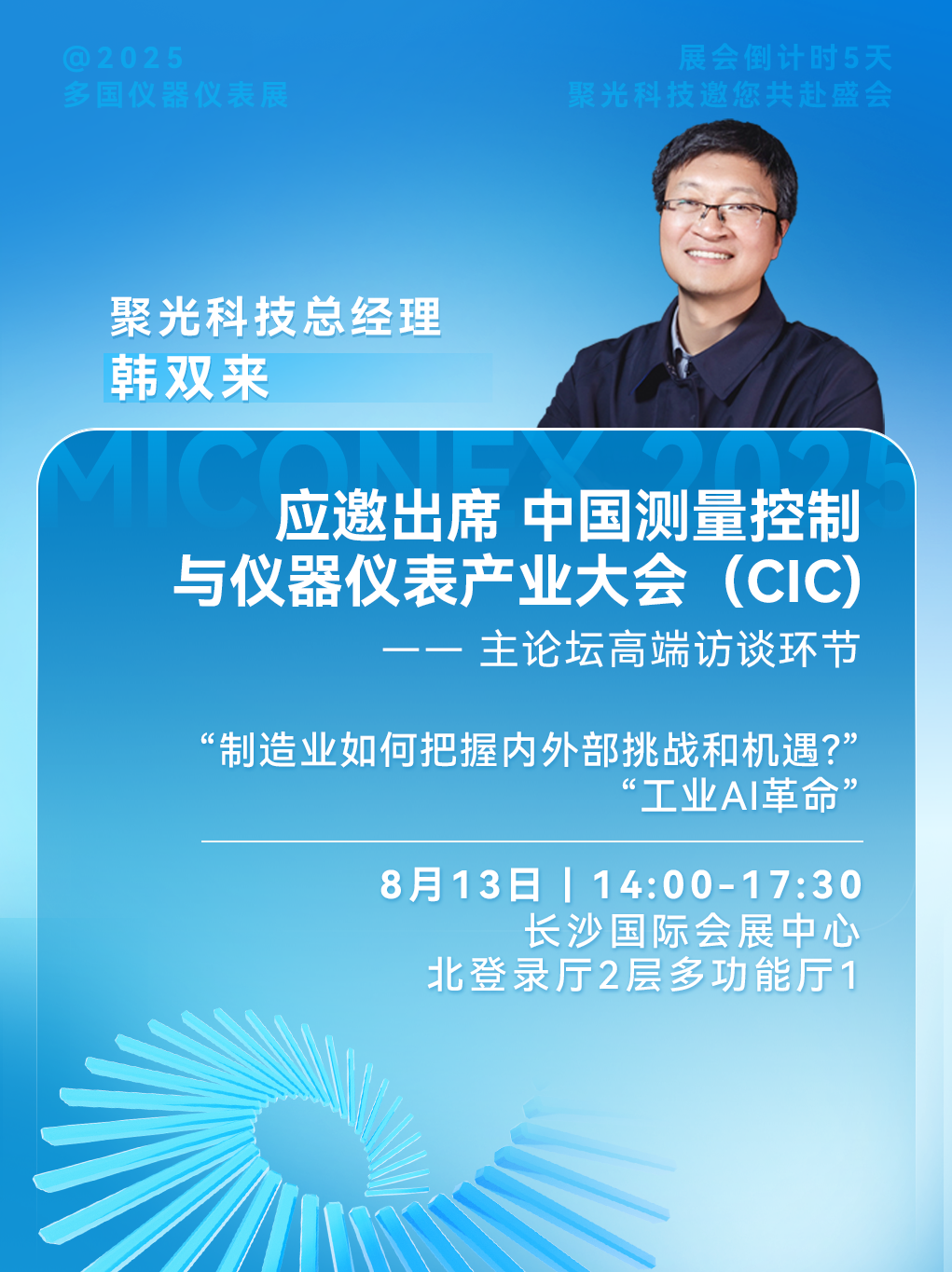 意大利贵宾会(中国区)官方网站入口