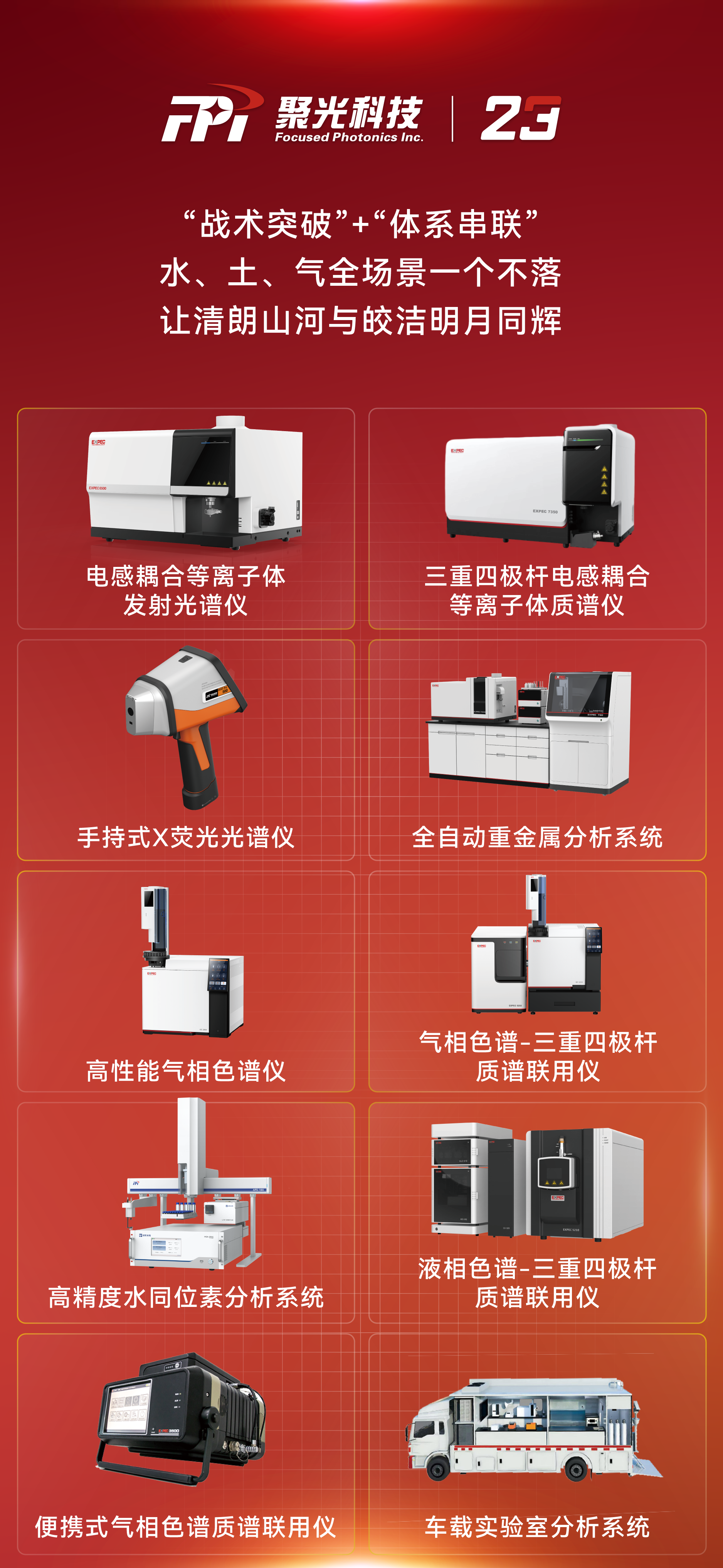 意大利贵宾会(中国区)官方网站入口